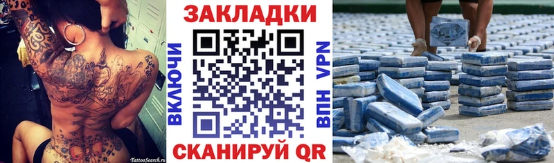Бутират Кологрив