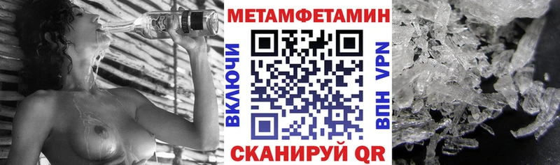 АМФЕТАМИН 98% Кологрив