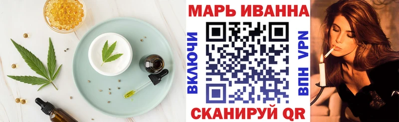 Canna-Cookies конопля  Купить  Кологрив 