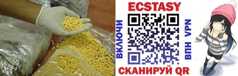 Купить закладки  Кологрив  ЭКСТАЗИ mix 