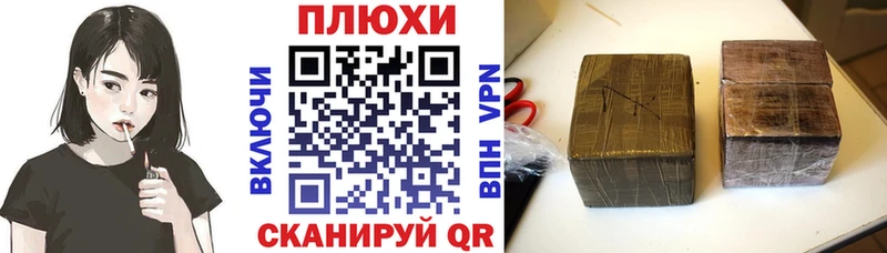 Гашиш ice o lator  Купить где  Кологрив 