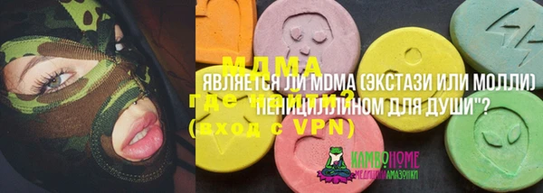 MDMA Premium VHQ Богородицк