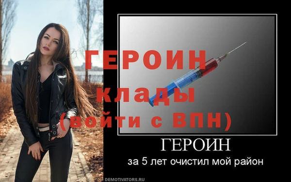 MDMA Premium VHQ Богородицк