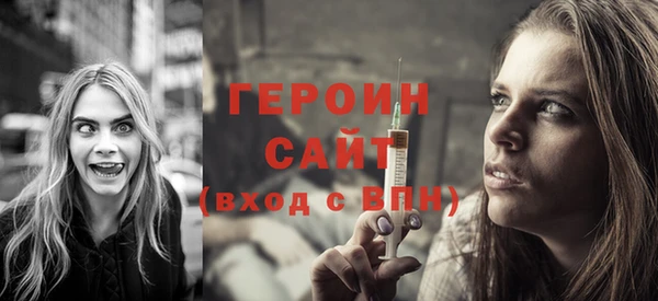 винт Богородск