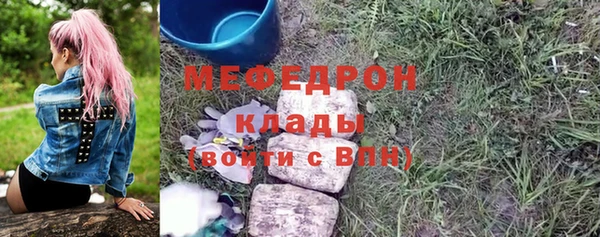 MDMA Premium VHQ Богородицк