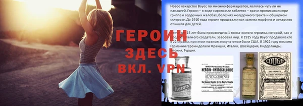 винт Богородск