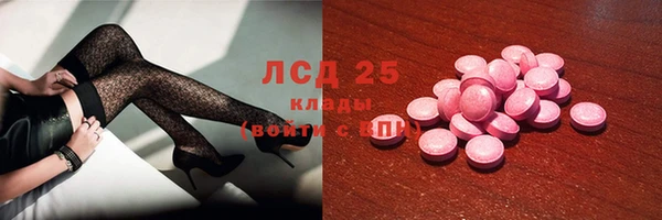 MDMA Premium VHQ Богородицк