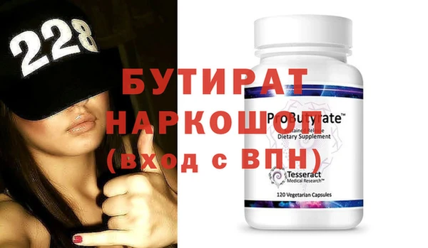 спайс Богданович