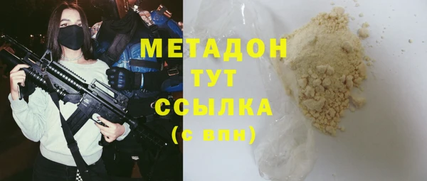 винт Богородск