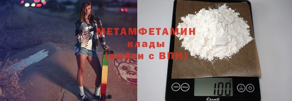 MDMA Premium VHQ Богородицк