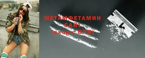 MDMA Premium VHQ Богородицк
