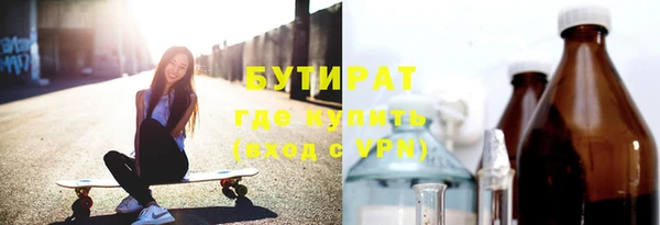винт Богородск