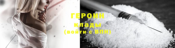 MDMA Premium VHQ Богородицк