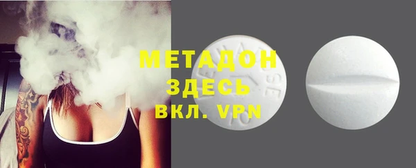 MDMA Premium VHQ Богородицк
