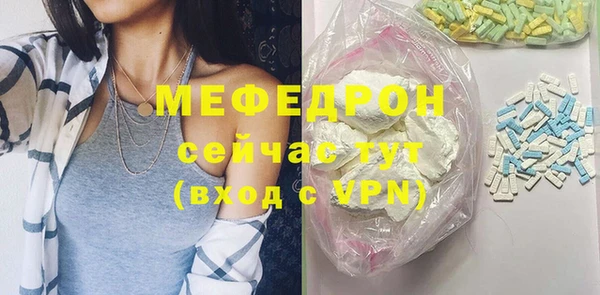 винт Богородск