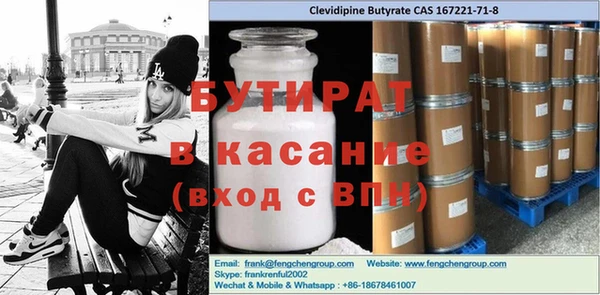 спайс Богданович