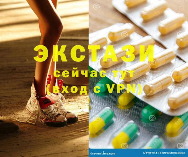 MDMA Premium VHQ Богородицк