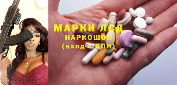 MDMA Premium VHQ Богородицк