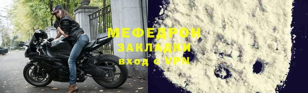 MDMA Premium VHQ Богородицк
