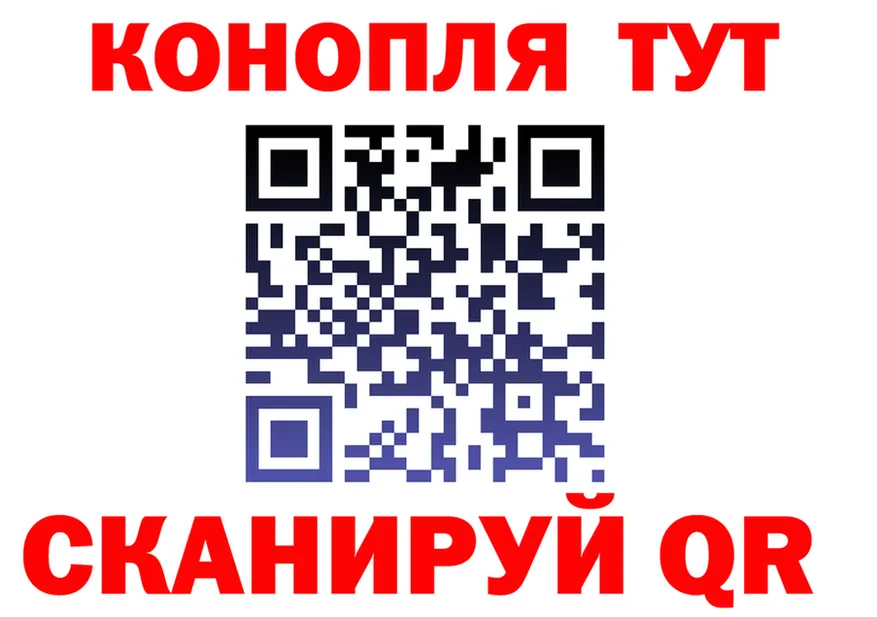 APVP крисы CK вход площадка МЕГА Кологрив
