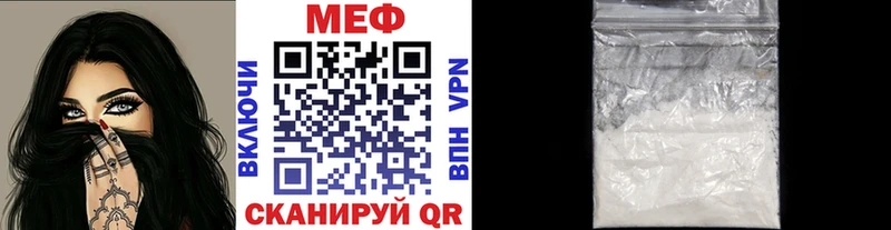 Купить закладки  Кологрив  МЯУ-МЯУ 4 MMC 