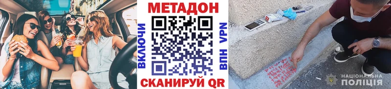 Метадон мёд  Купить  Кологрив 