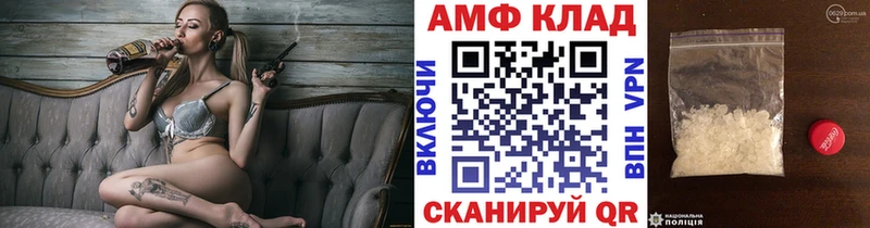 Купить  Кологрив  Первитин пудра 